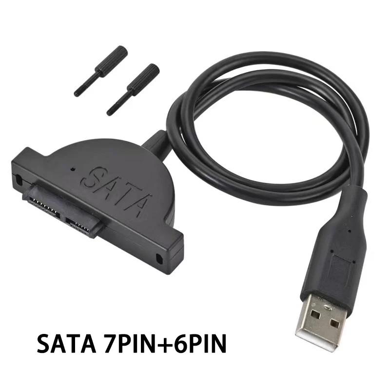 PC Ʈ ƮϿ USB 3.0 to SATA 7 + 6  ̺, CD/DVD-ROM ̺ ڵ,  ̹ ,   ̺